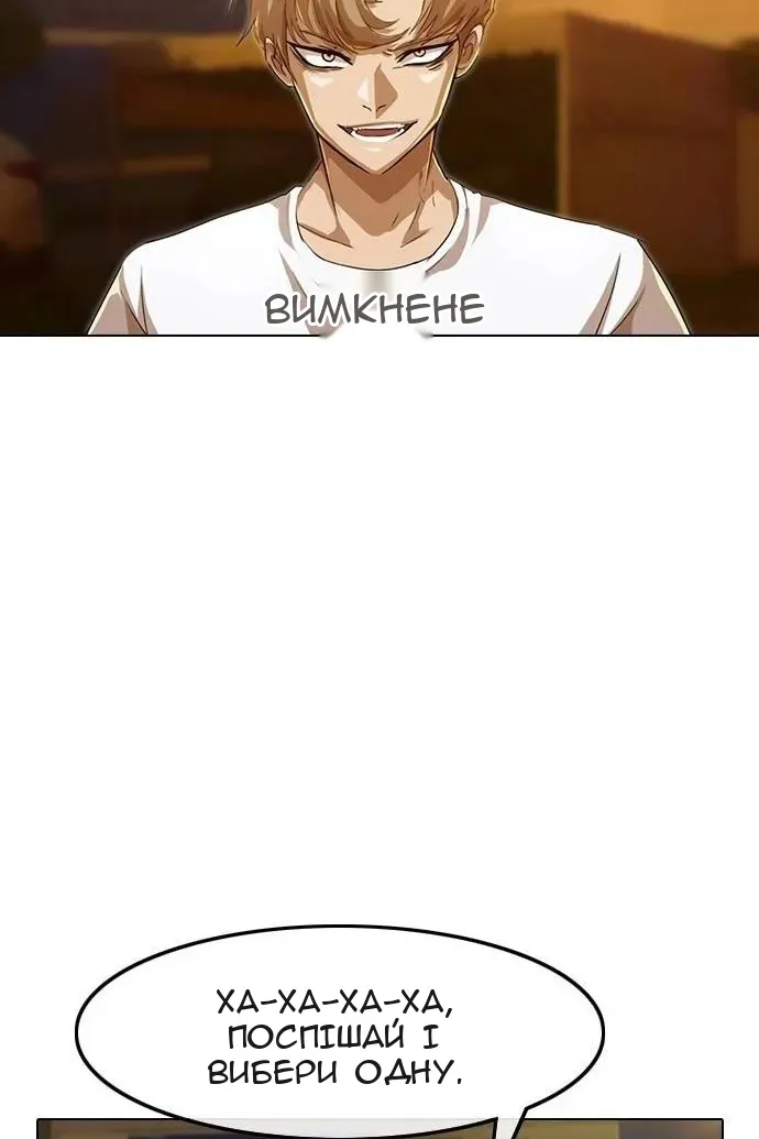 Сторінка 5
