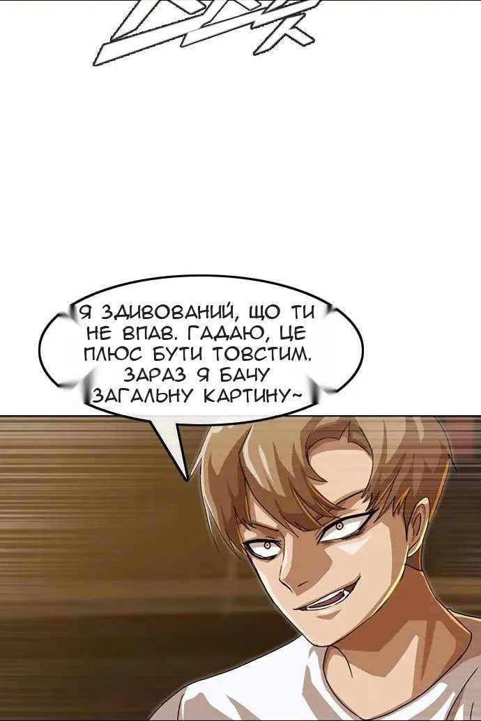 Сторінка 10