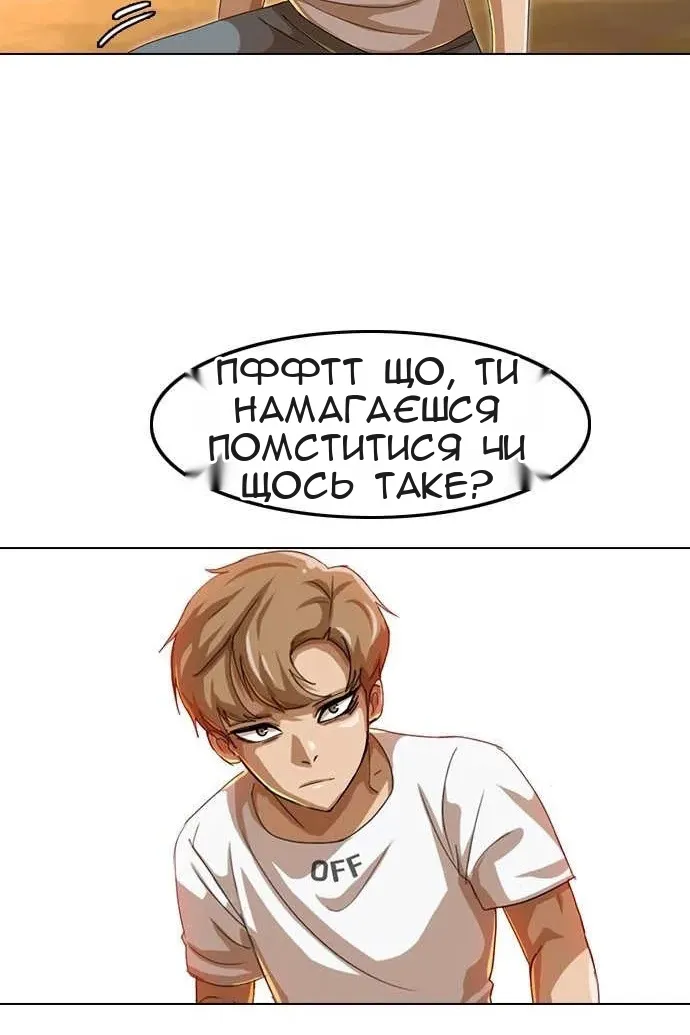 Сторінка 28