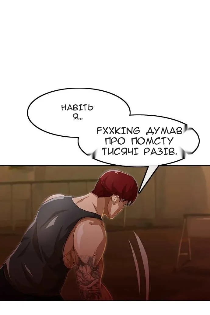 Сторінка 29