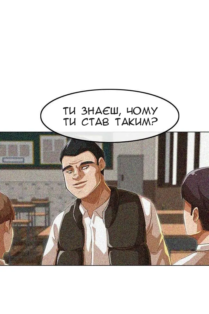 Сторінка 30