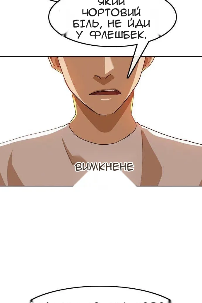 Сторінка 32
