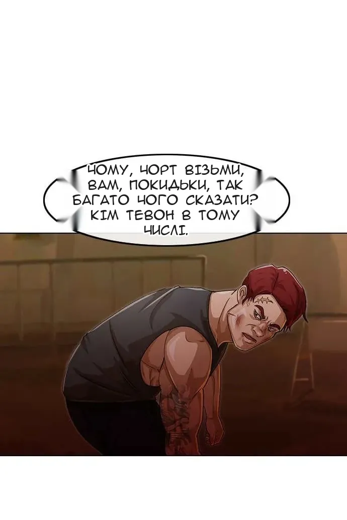 Сторінка 34