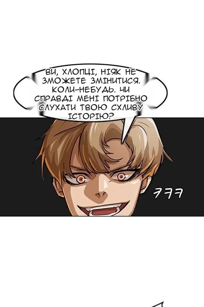 Сторінка 36