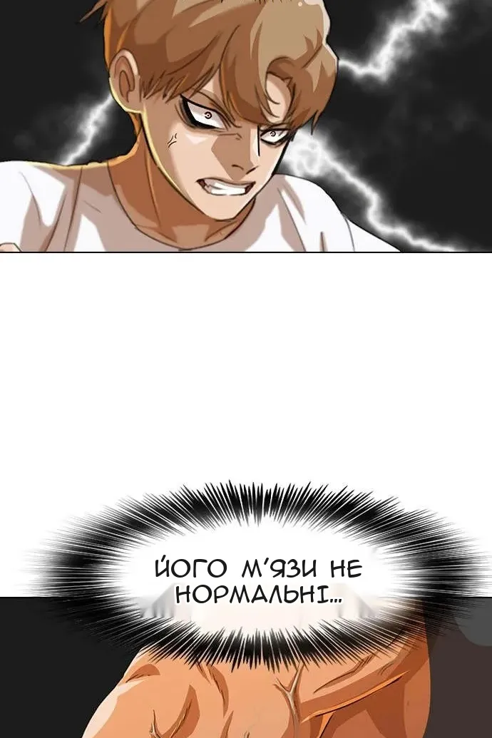 Сторінка 41