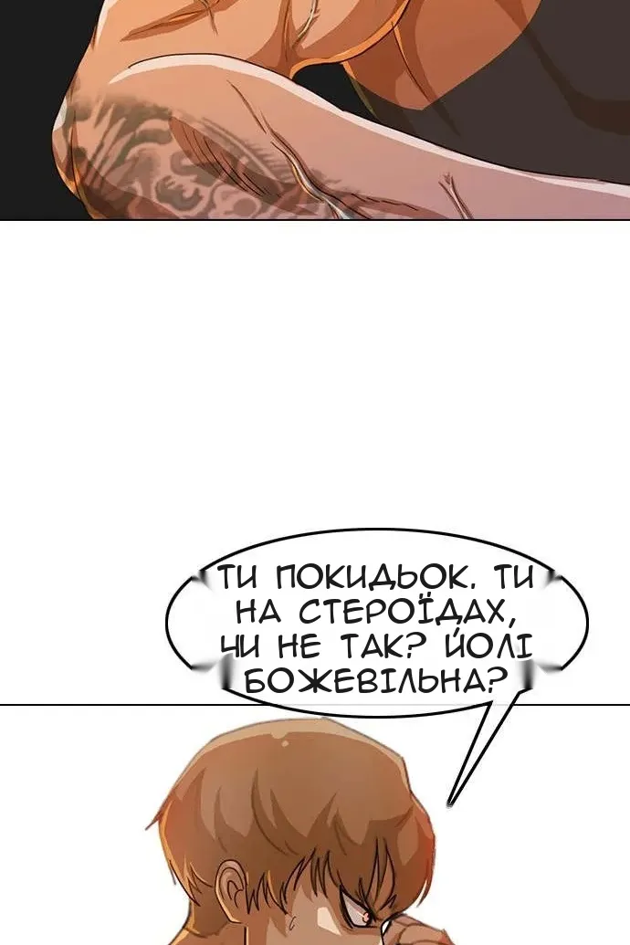 Сторінка 42