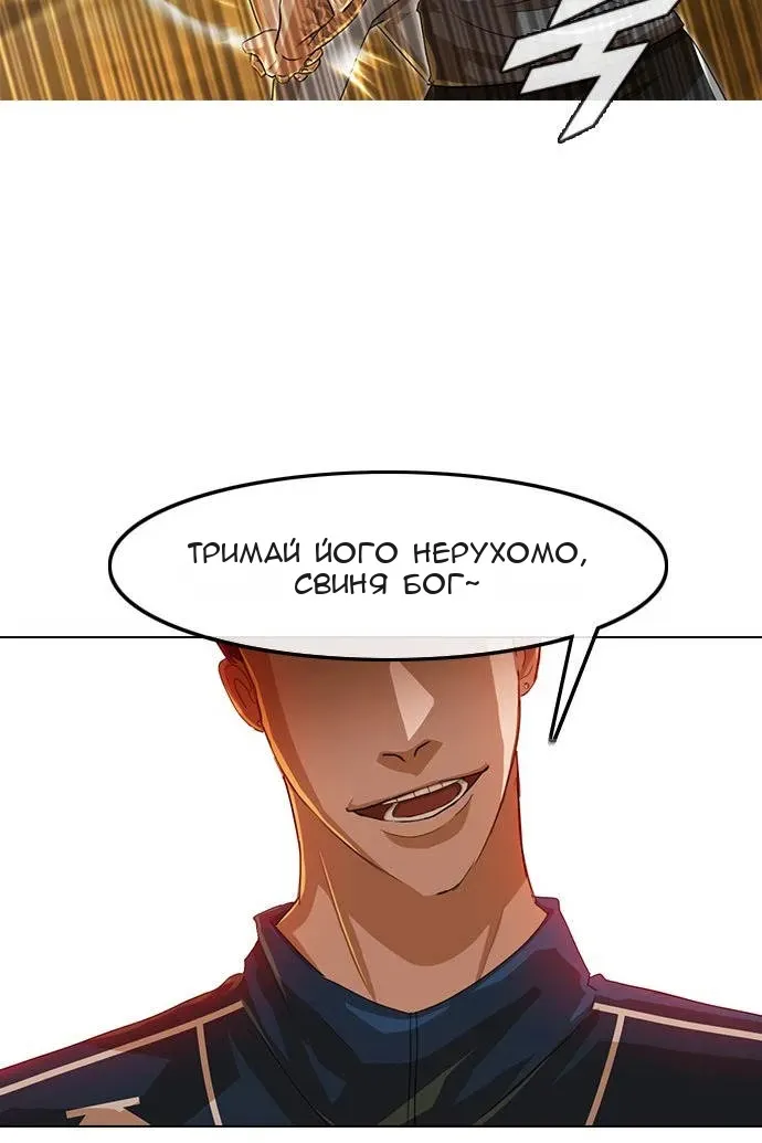 Сторінка 45