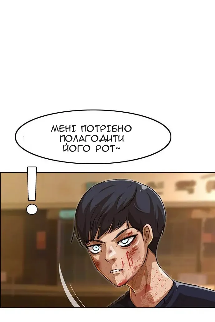Сторінка 46