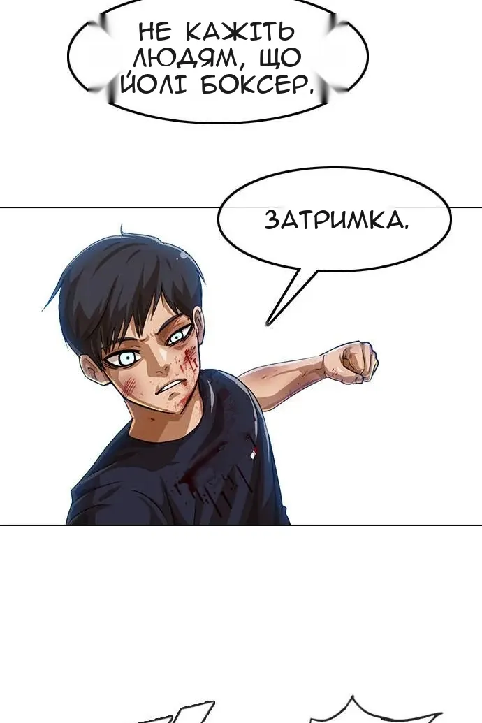 Сторінка 51