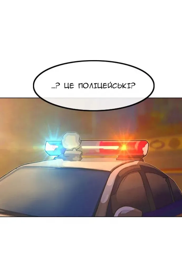 Сторінка 61