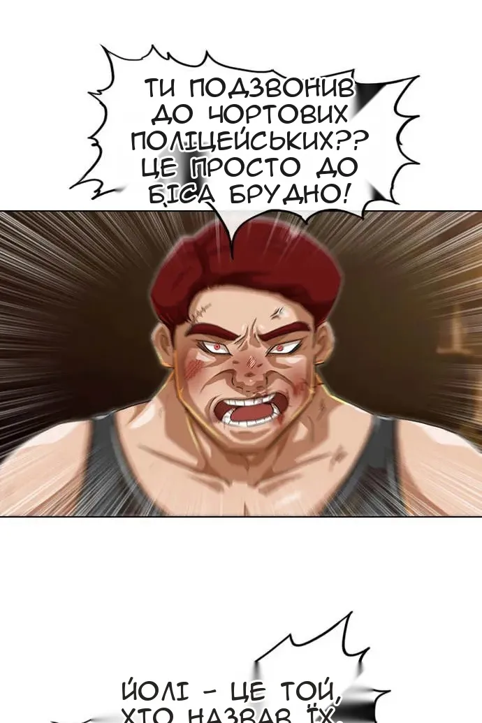 Сторінка 62