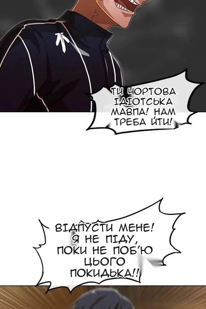 Сторінка 69