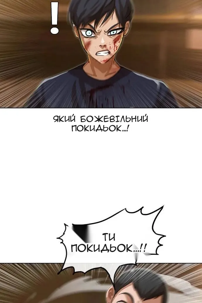 Сторінка 70