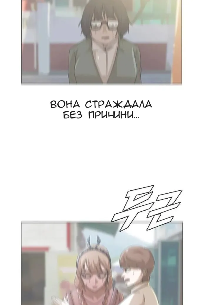 Сторінка 85