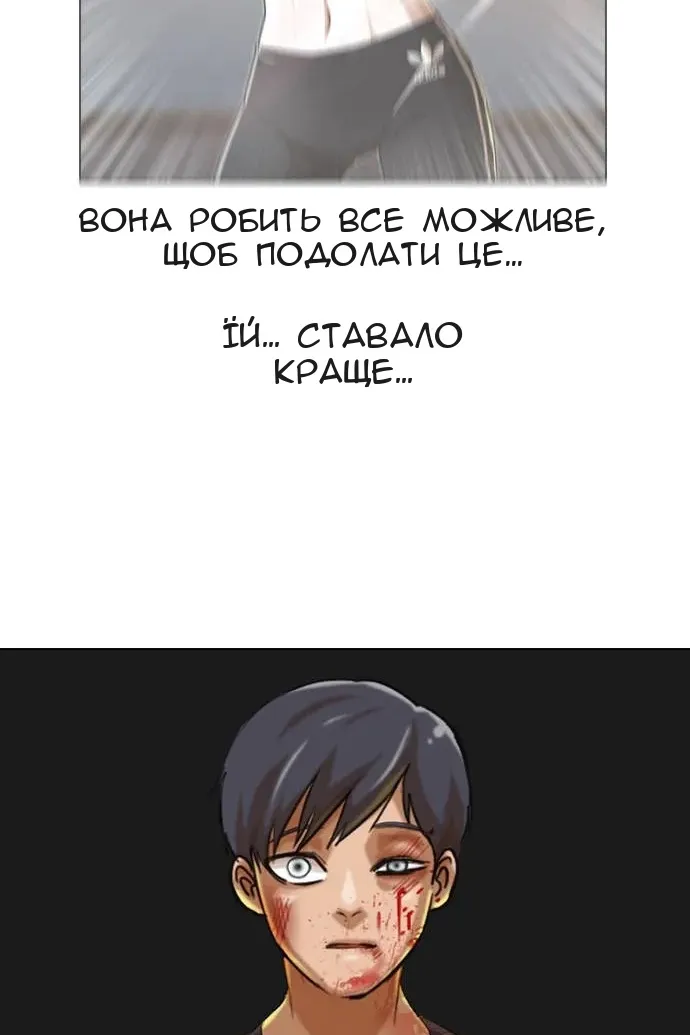 Сторінка 87
