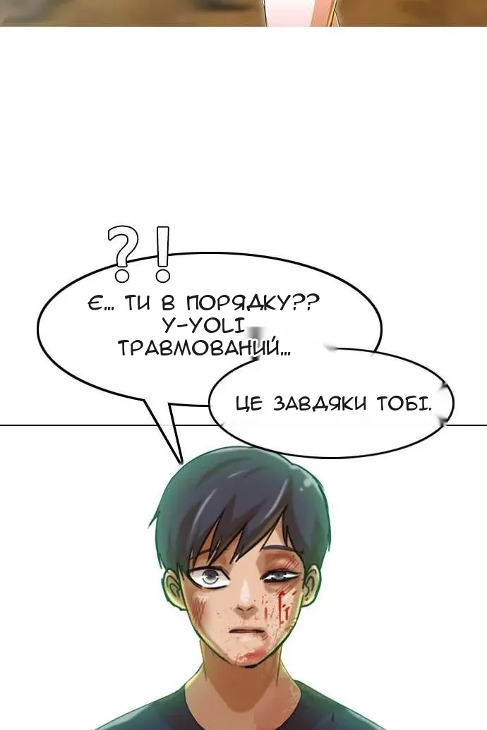 Сторінка 95
