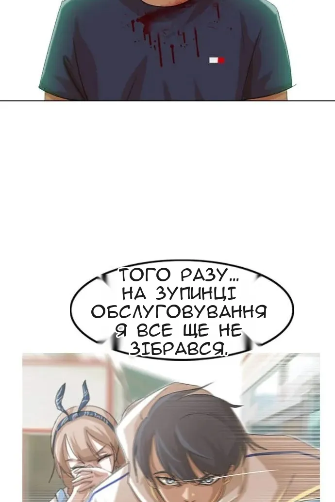 Сторінка 96