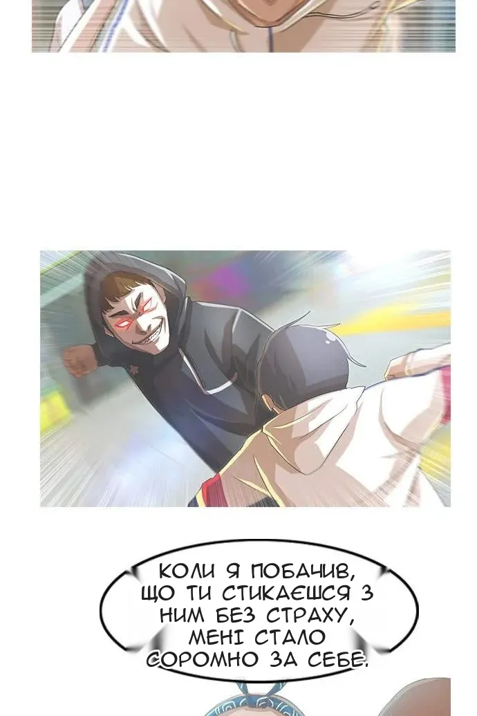 Сторінка 97