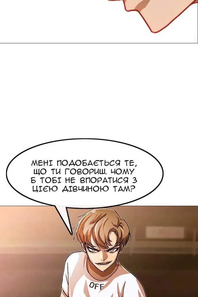 Сторінка 99