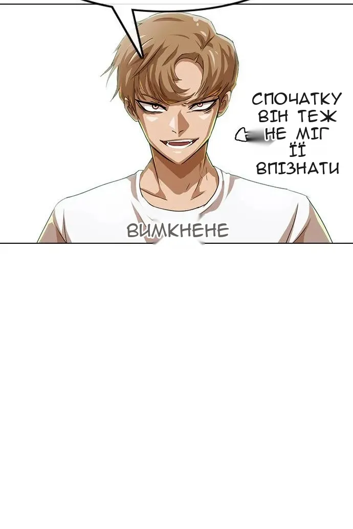 Сторінка 105