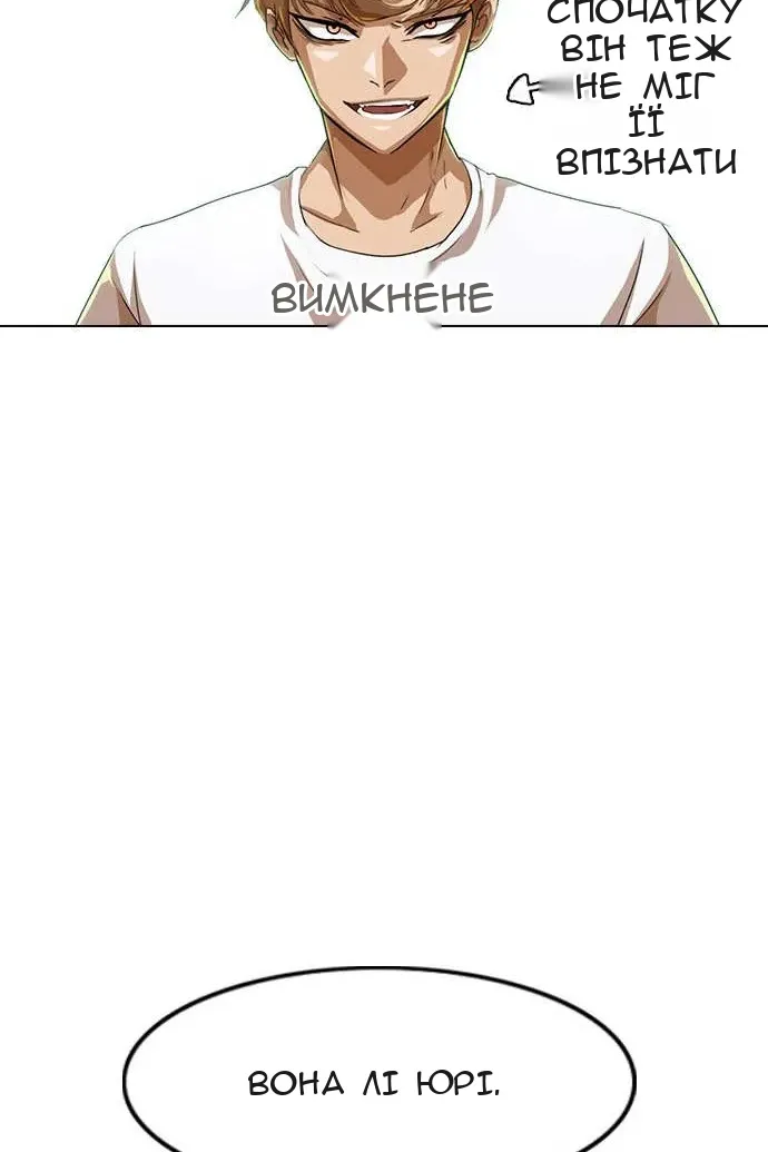 Сторінка 3