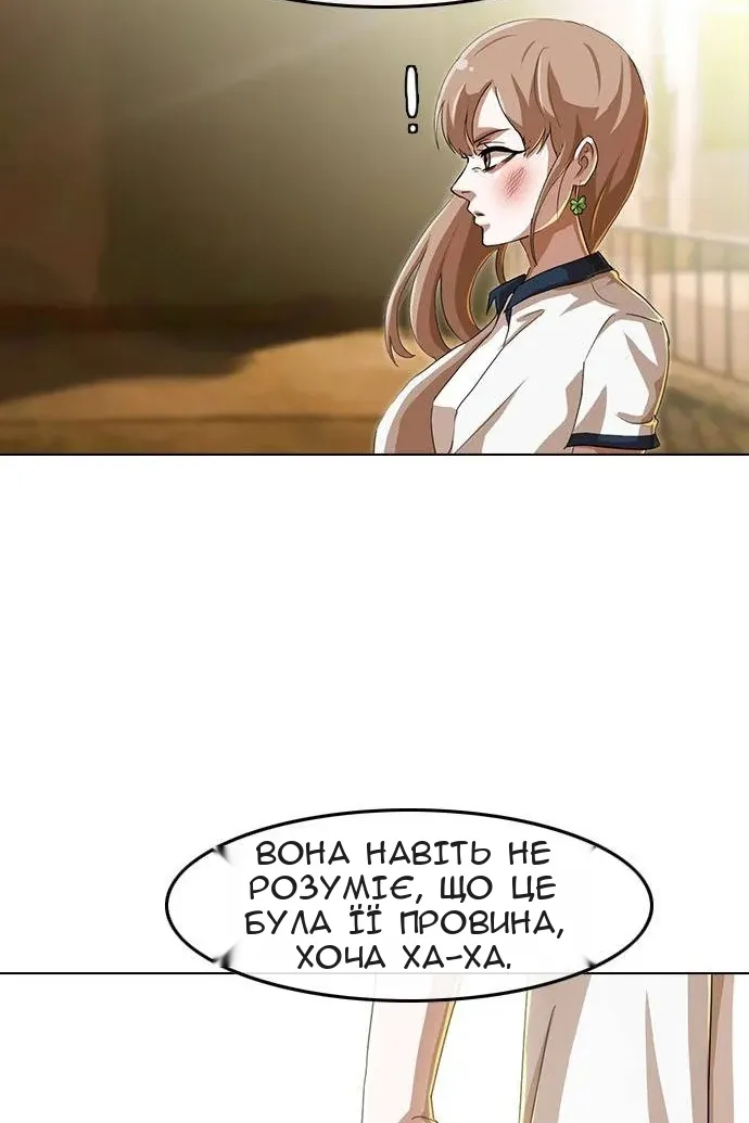 Сторінка 12