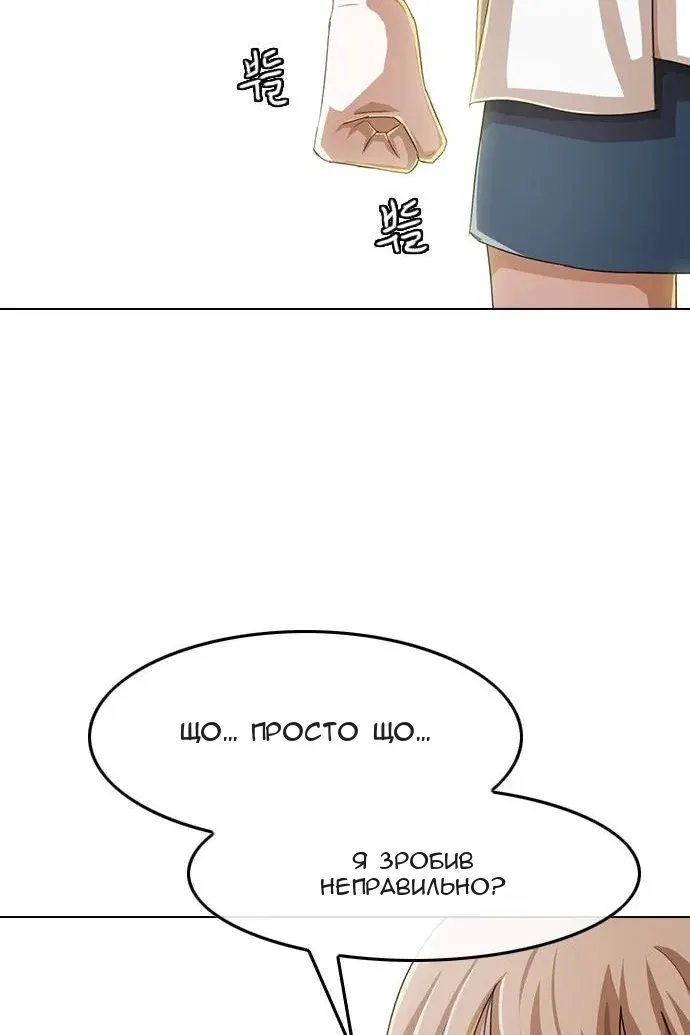 Сторінка 13