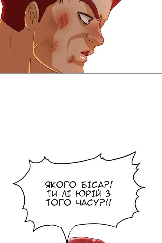 Сторінка 16