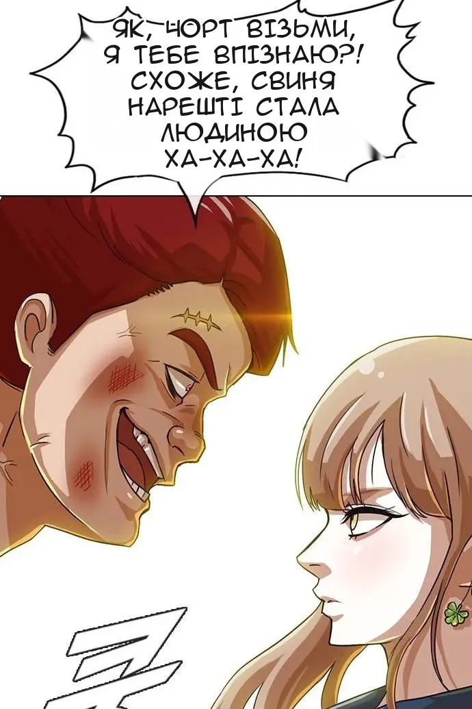 Сторінка 18