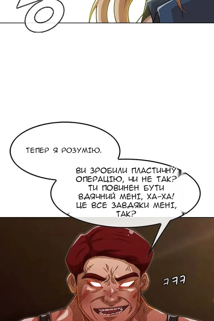 Сторінка 19