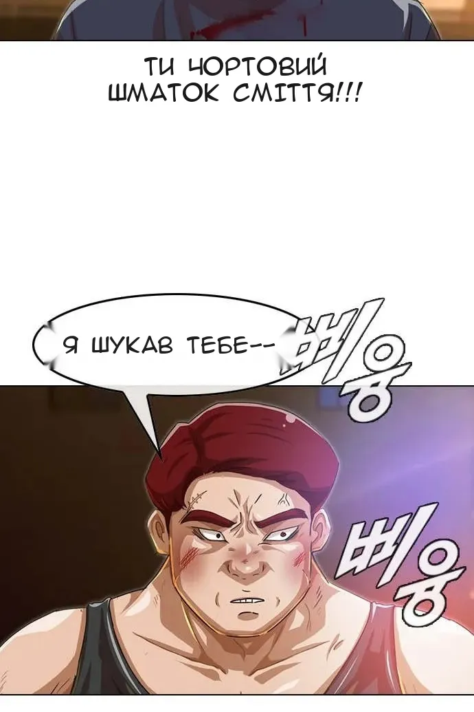 Сторінка 21