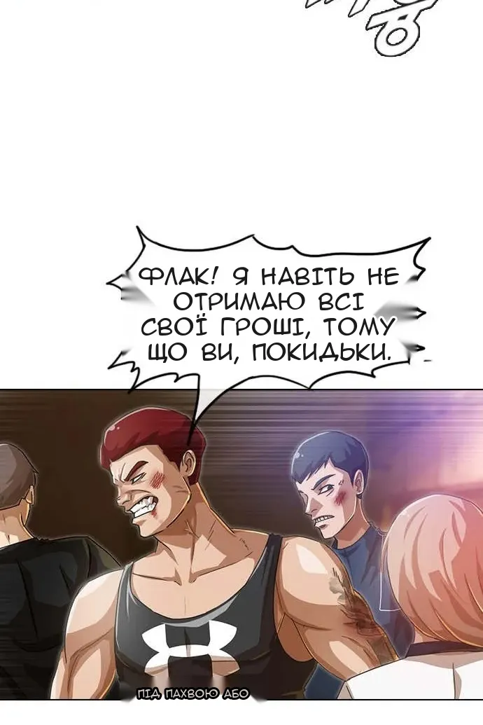 Сторінка 23