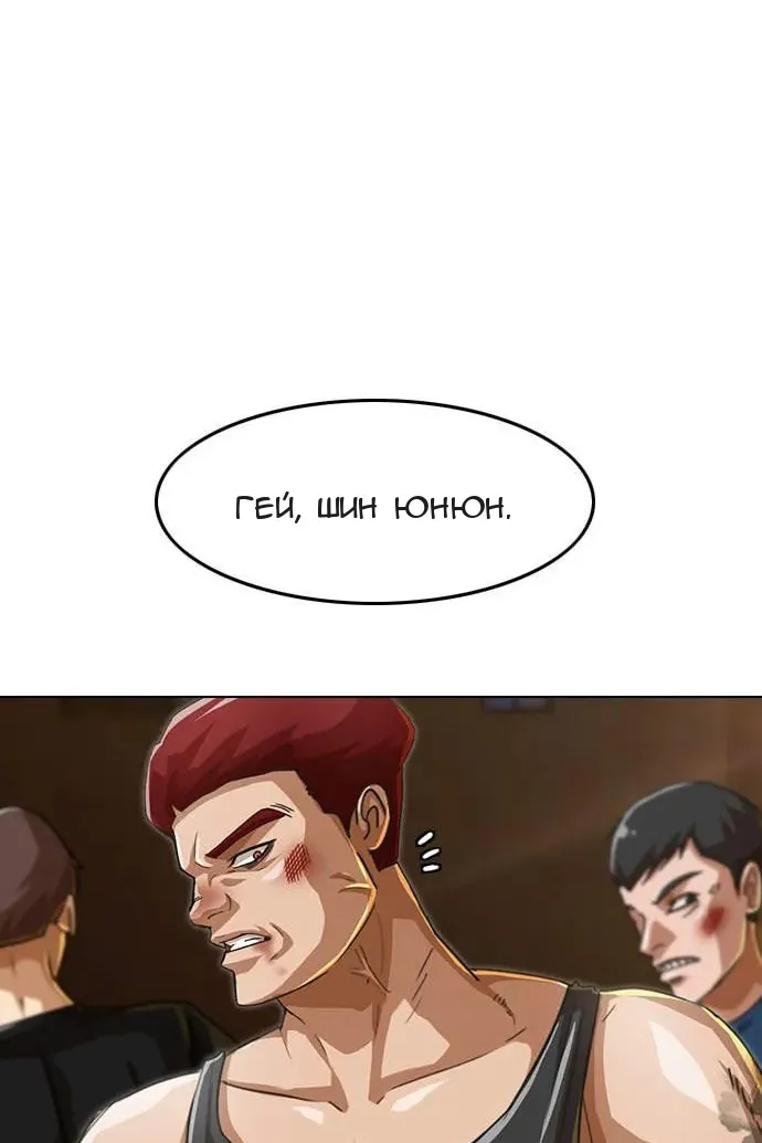 Сторінка 24