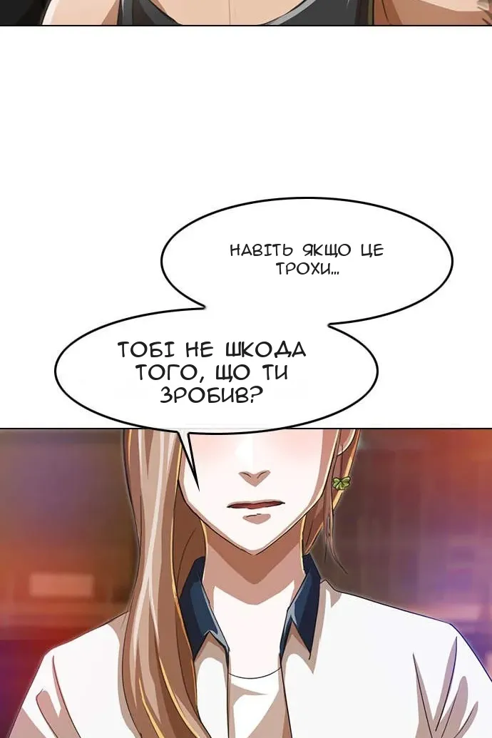 Сторінка 25