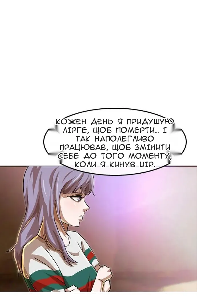 Сторінка 27