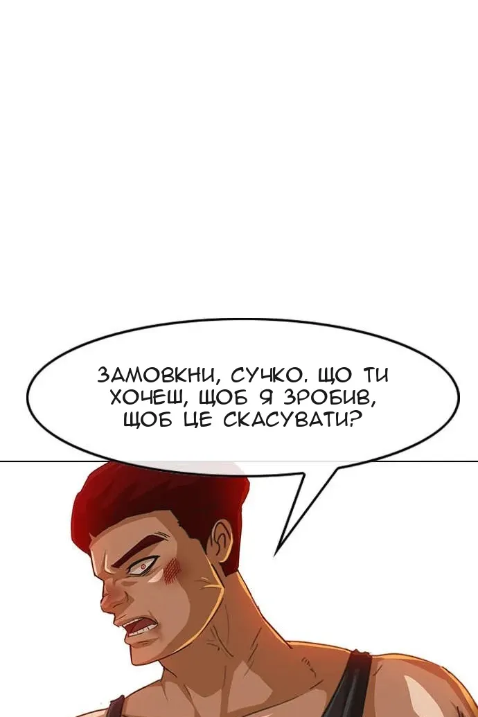 Сторінка 28