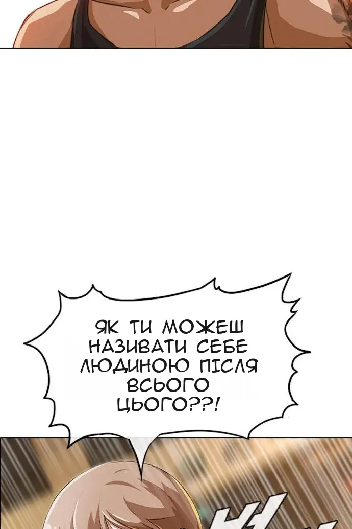 Сторінка 29