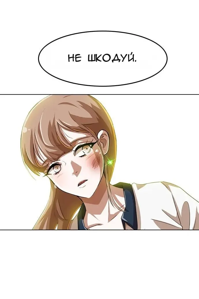 Сторінка 31