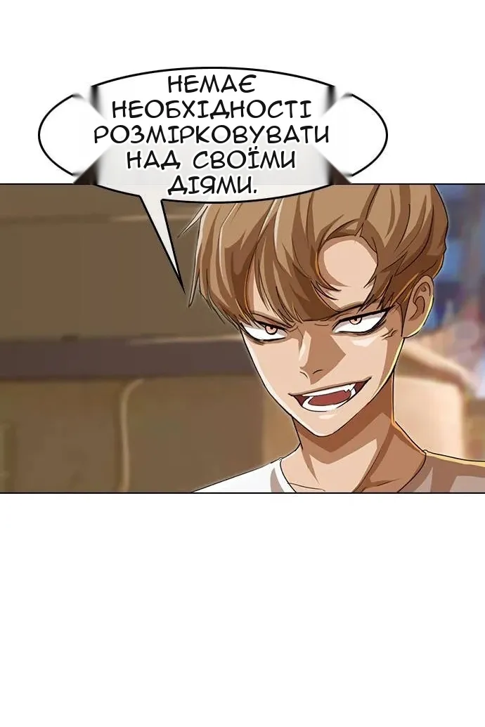 Сторінка 32