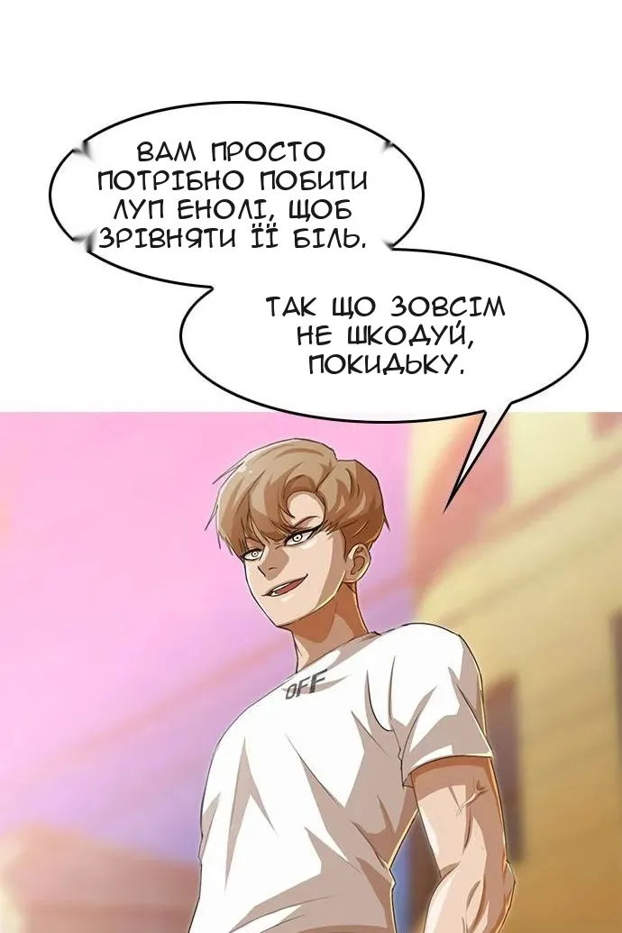 Сторінка 33