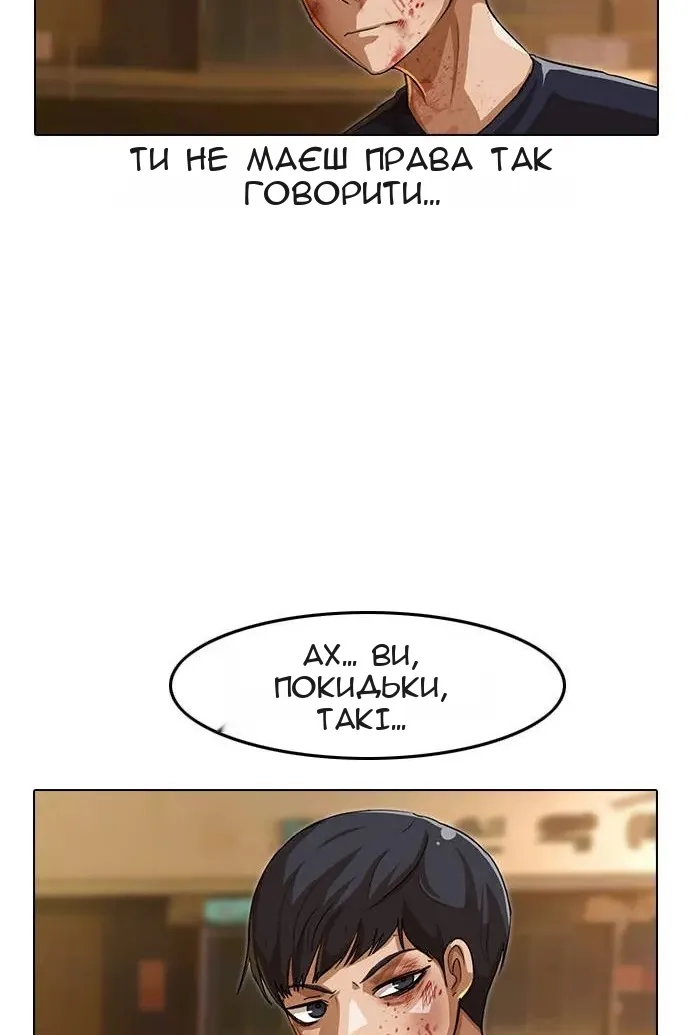 Сторінка 35