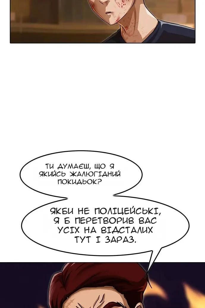 Сторінка 36