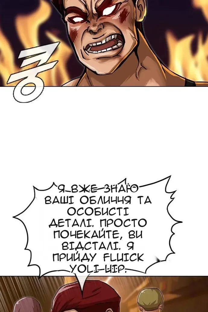 Сторінка 37