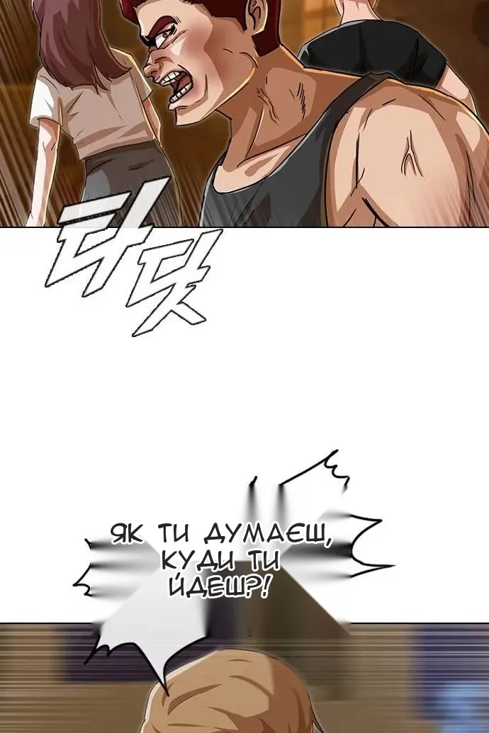 Сторінка 38