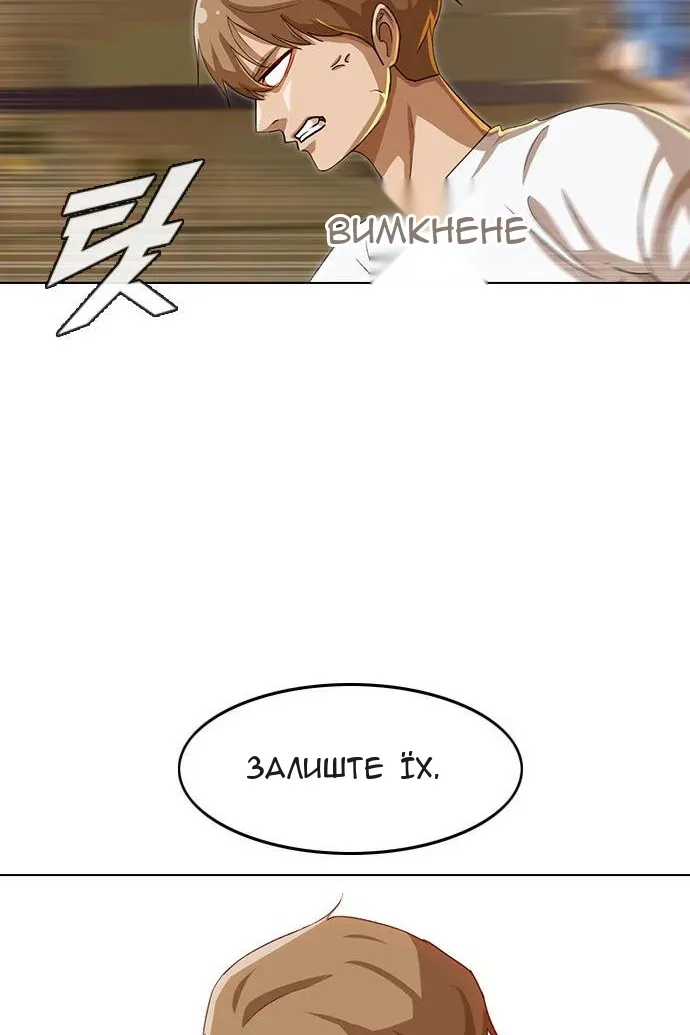 Сторінка 39