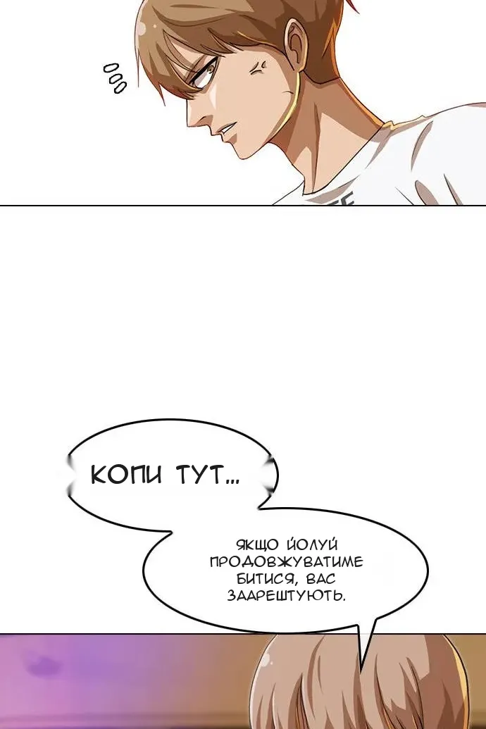 Сторінка 40
