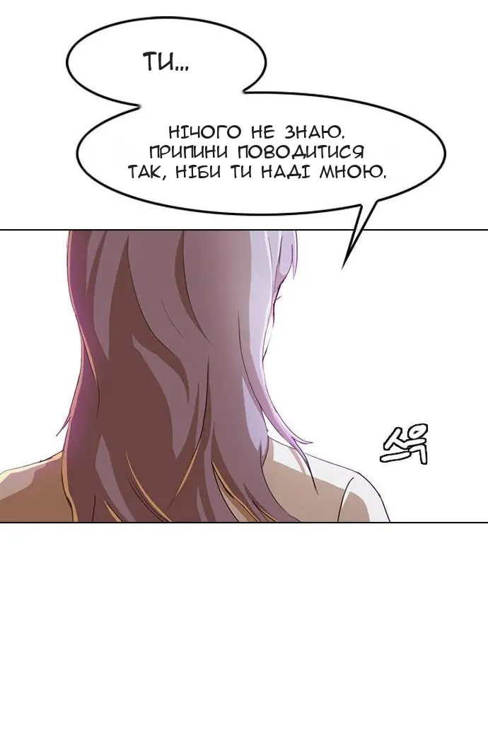 Сторінка 48