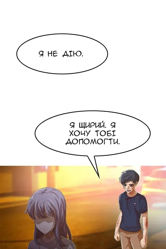 Сторінка 49