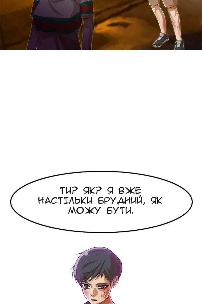 Сторінка 50
