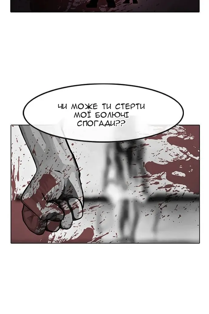 Сторінка 56